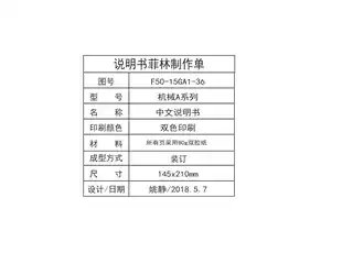 Midea美的 F60-15A3(HI)电热水器亚光白机械